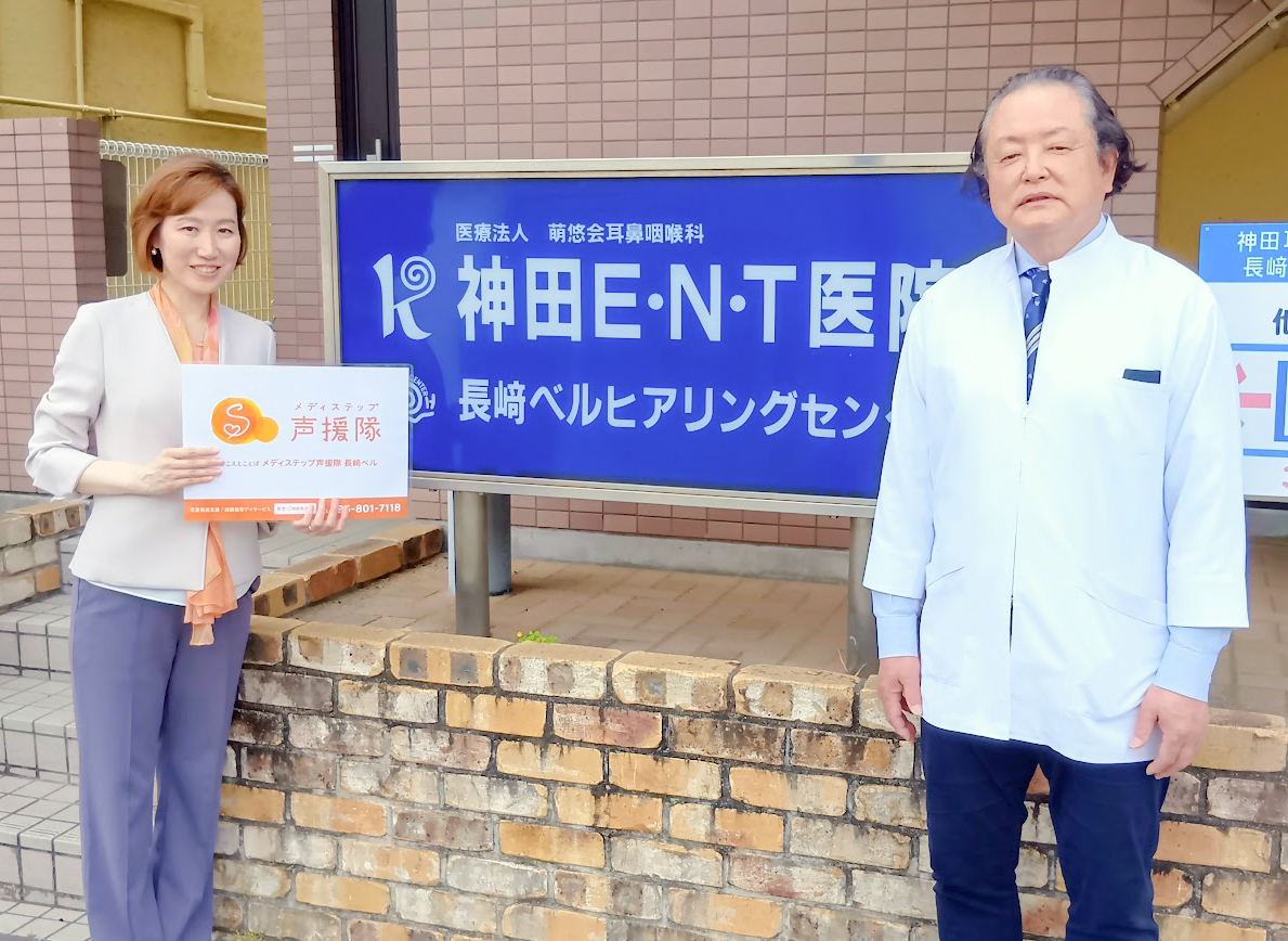 神田ENT前にて